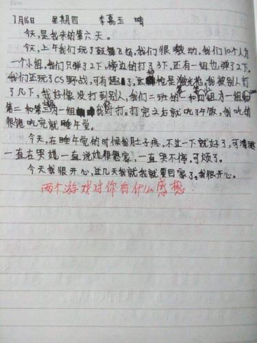 黄埔夏令营-孩子不自信是因为什么?