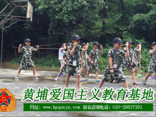 广州流动青少年的体育健康与心灵成长
