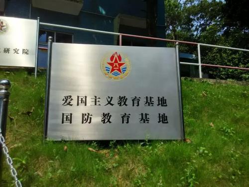  《黄埔军校四期学员比以往更优秀》