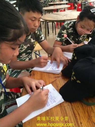 青少年养成学习具体方法